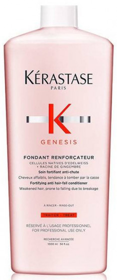 Kerastase Genesis Fondant Renforcateur Anti Hair-Loss Fortifying Condiioner - Укрепляющий кондиционер для волос