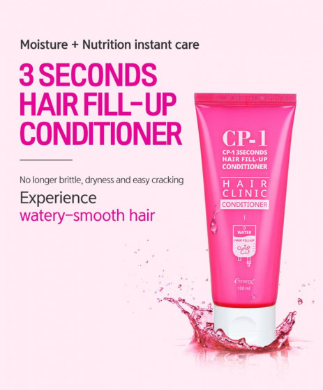 Esthetic House CP-1 3 Seconds Hair Fill-Up Conditioner - Восстанавливающий кондиционер для волос - 1