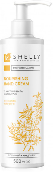 Shelly Nourishing Hand Cream with Shea Butter and Sea buckthorn - Питательный крем для рук с маслом ши и облепихой