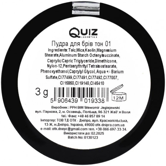 Quiz Cosmetics Eyebrow Powder - Пудра-тени для бровей - 1