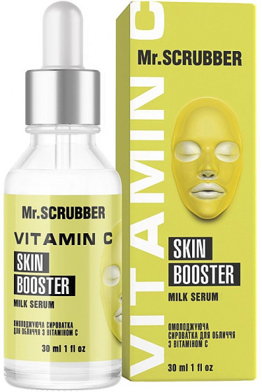 Mr.Scrubber Face ID. Vitamin C Skin Booster Milk Serum - Омолаживающая сыворотка для лица с витамином С