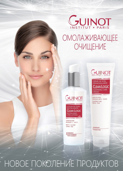 Guinot Clean Logic Cream - Нежный очищающий крем для лица - 4