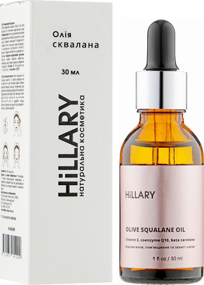 Hillary Olive Squalane Oil 100% - Сквалан оливковый - 1