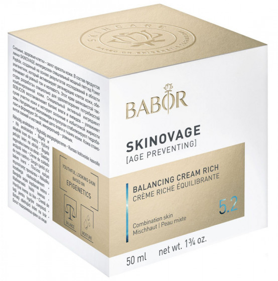 Babor Skinovage Moisturizing Cream Rich - Увлажняющий и питательный крем для лица - 2