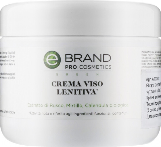 Ebrand Crema Viso Lenitiva - Крем для чувствительной кожи