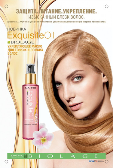 Matrix Biolage Exquisite Oil Treatment Tamanu - Масло для укрепления волос - 2