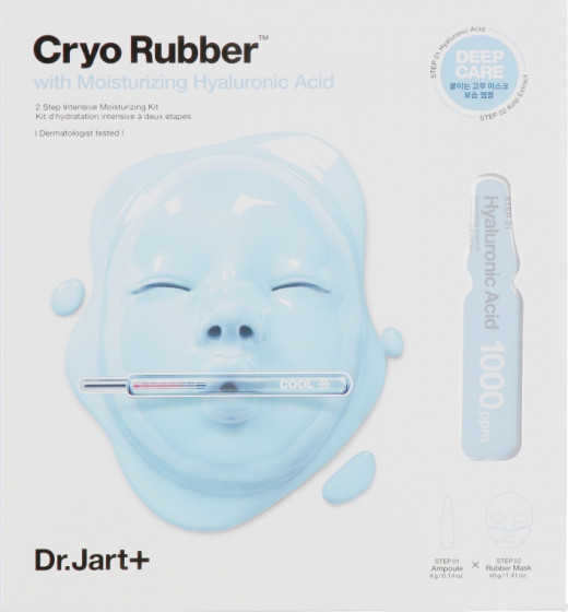 Dr.Jart+ Cryo Rubber With Moisturizing Hyaluronic Acid - Увлажняющая альгинатная маска с гиалуроновой кислотой