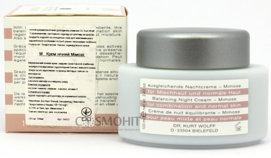 Alcina Skin Nachtcreme Mimose - Ночной крем Мимоза - 2