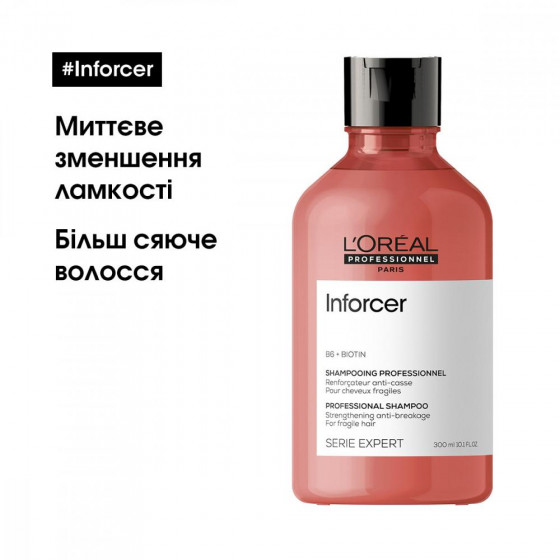 L'Oreal Professionnel Inforcer Strengthening Anti-Breakage Shampoo - Укрепляющий шампунь против ломкости волос - 2