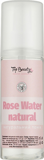 Top Beauty Lavender Water - Тоник для лица (гидролат) "Розовая вода"