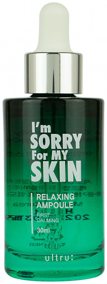 Ultru I’m Sorry For My Skin Relaxing Ampoule - Сыворотка для лица