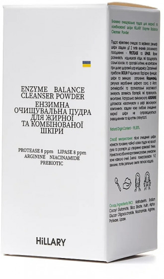 Hillary Enzyme Balance Cleanser Powder - Энзимная очищающая пудра для жирной и комбинированной кожи - 2