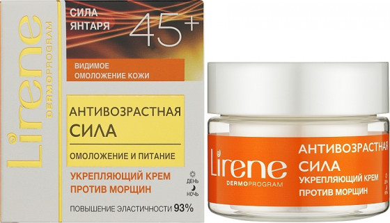 Lirene Dermo Program Anti-Aging Cream - Укрепляющий крем против морщин "Сила янтаря" - 1