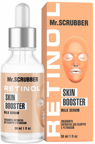 Mr.Scrubber Face ID. Retinol Skin Booster Milk Serum - Укрепляющая сыворотка для лица с ретинолом