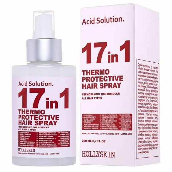 Hollyskin Acid Solution 17 In 1 Thermo Protective Hair Spray - Спрей-термозащита для волос 17 в 1