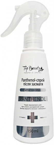 Top Beauty Panthenol After Sun Spray - Спрей для тела после загара "Пантенол"