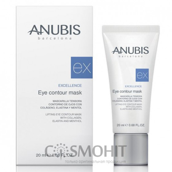 Anubis Excellence Eye Contour Mask - Лифтинг-маска для контура глаз