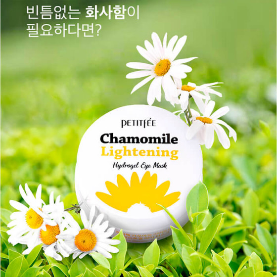 Petitfee & Koelf Chamomile Lightening Hydrogel Eye Patch - Гидрогелевые осветляющие патчи для глаз с экстрактом ромашки - 5