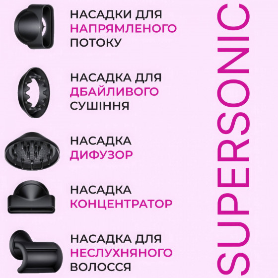 Magic Hair Supersonic Premium - Фен-стайлер для волосся 6 в 1 - 1