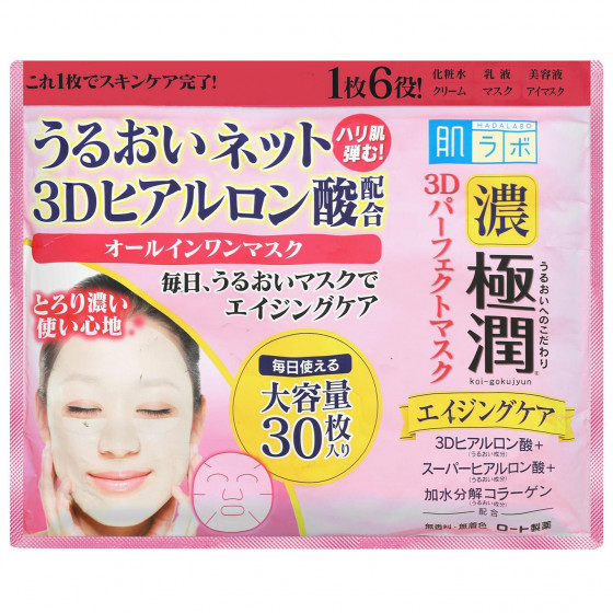 Hada Labo gokujyun 3D perfect mask - Антивозрастная маска для лица