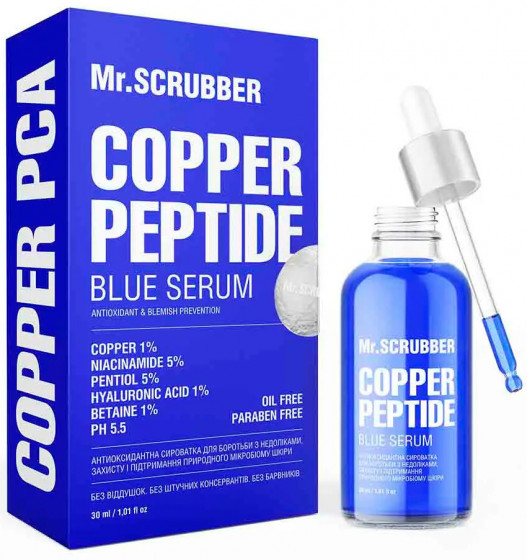 Mr.Scrubber Copper Peptide Blue Serum - Антиоксидантная сыворотка для борьбы с недостатками, защиты и поддержания природного микробиома кожи