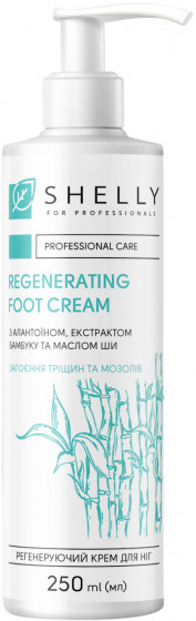 Shelly Regenerating Foot Cream with Allantoin, Bamboo Extract and Shea Butter - Регенерирующий крем для ног с аллантоином, экстрактом бамбука и маслом ши