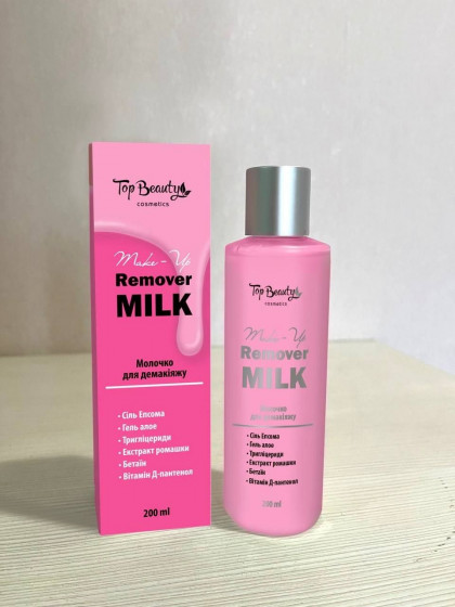 Top Beauty Make-up Remover Milk - Молочко для демакияжа - 1