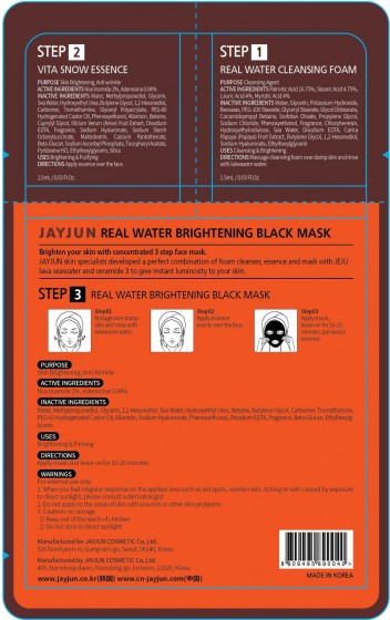 JayJun Real Water Brightening Black Mask - Маска для лица - 1