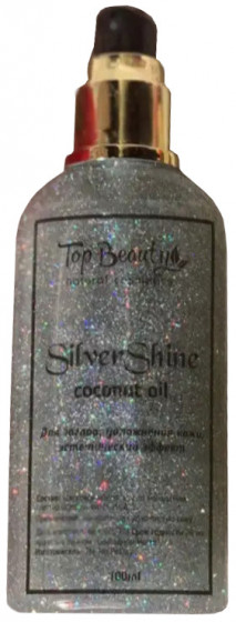 Top Beauty Silver Shine Coconut Oil - Сухое кокосовое масло для загара с шиммером