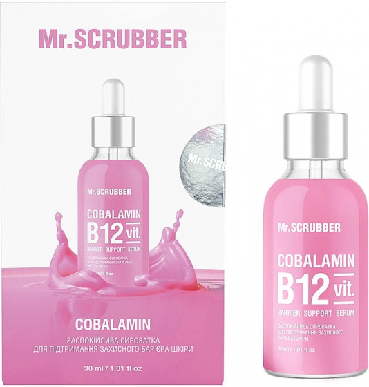 Mr.Scrubber Cobalamin B12 Serum - Успокаивающая сыворотка для поддержания защитного барьера кожи лица