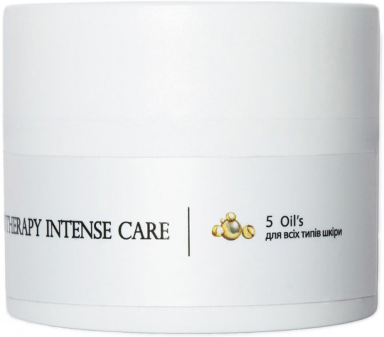 Hillary Corneotherapy Intense Care 5 Oil’s - Крем для всех типов кожи - 1