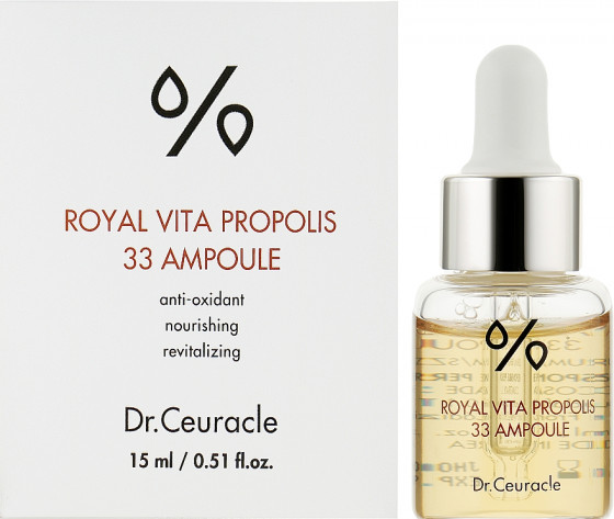 Dr.Ceuracle Royal Vita Propolis 33 Ampoule - Ампульная сыворотка с экстрактом прополиса - 1