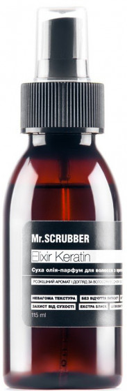 Mr.Scrubber Elixir Keratin Dry Oil Parfum For Hair - Сухое масло-парфюм для волос