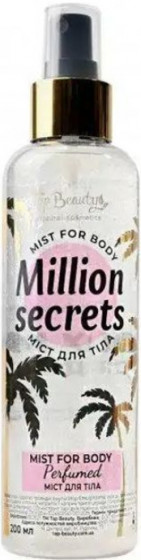 Top Beauty Million Secrets - Мист парфюмированный для тела с мерцанием Million Secrets