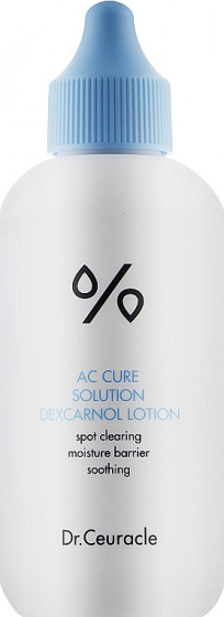 Dr.Ceuracle AC Cure Solution Dexcarnol Lotion - Лосьон для увлажнения проблемной кожи