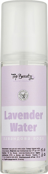 Top Beauty Lavender Water - Тоник для лица (гидролат) "Лавандовая вода"