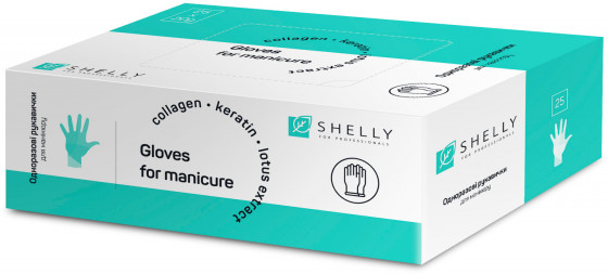 Shelly Gloves for Manicure - Набор перчаток для маникюра с эмульсией