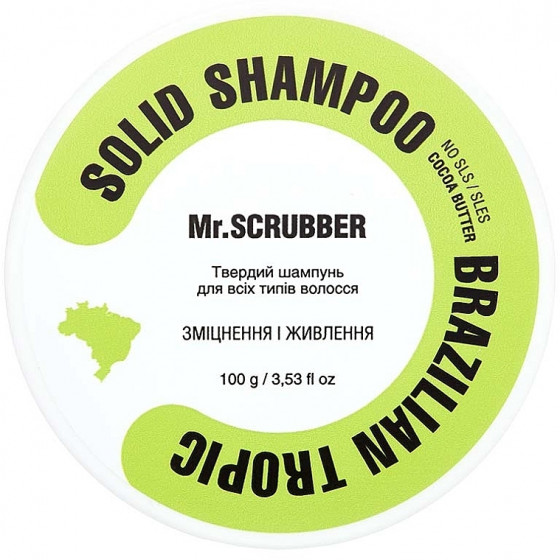 Mr.Scrubber Solid Shampoo Bar "Brazilian Tropic" - Твердый шампунь