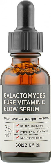 Some By Mi Galactomyces Pure Vitamin C Glow Serum - Антивозрастная осветляющая сыворотка с витамином С