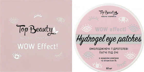 Top Beauty Wow Effect Hydrogel Eye Patches - Гидрогелевые омолаживающие патчи под глаза - 1