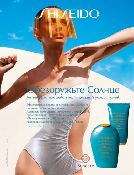 Shiseido Very High Sun Protection Cream N - Крем солнцезащитный для лица водостойкий SPF 50+ - 1