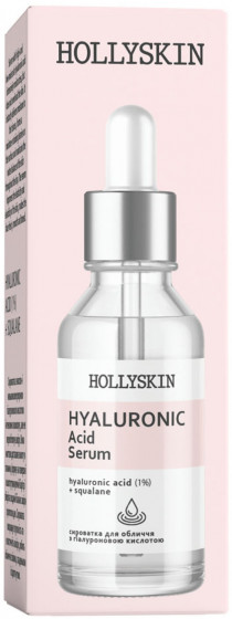 Hollyskin Hyaluronic Acid Serum - Сыворотка для лица с гиалуроновой кислотой - 1