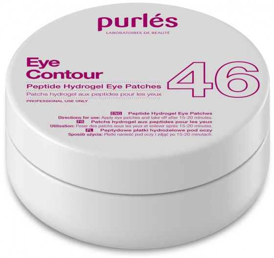 Purles 46 Eye Contour Peptide Hydrogel Eye Patches - Патчи с пептидами восстанавливающие