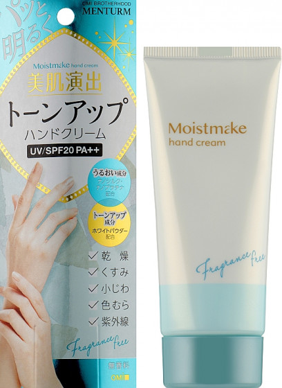 Omi Brotherhood Free Menturm Moistmake Hand Cream SPF20 - Антивозрастной люкс крем для рук