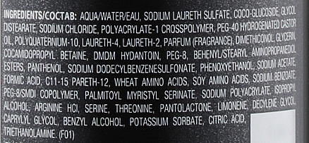 Eugene Perma Essentiel Keratin Nutrition Shampoo - Шампунь с кератином для сухих волос - 1
