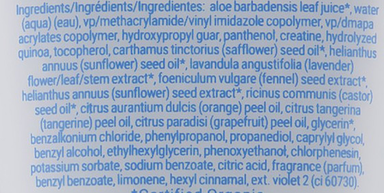 Loma Styling Maximum Volumizing Solution - Крем для объема волос - 1