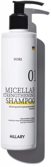 Hillary Nori Micellar Strengthening Shampoo - Восстанавливающий мицеллярный шампунь для волос - 2