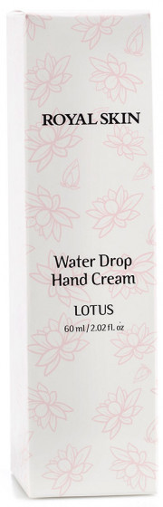 Royal Skin Water Drop Hand Cream Lotus - Увлажняющий крем для рук "Лотос" - 1