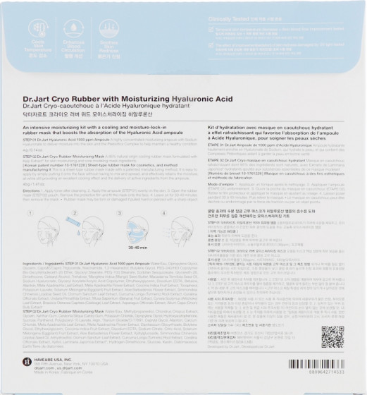 Dr.Jart+ Cryo Rubber With Moisturizing Hyaluronic Acid - Увлажняющая альгинатная маска с гиалуроновой кислотой - 1