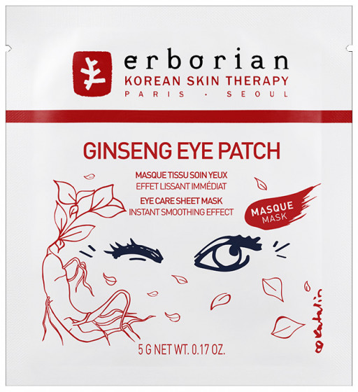 Erborian Ginseng Eye Patch - Тканевые патчи для области вокруг глаз "Женьшень"